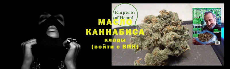 kraken зеркало  Киржач  Дистиллят ТГК THC oil 